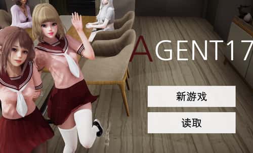 特工17中文下载官网|Agent17